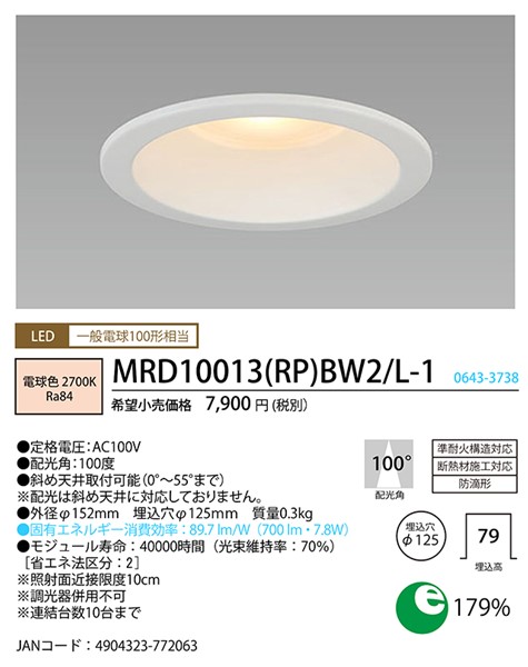 MRD10013(RP)BW2/L-1 z^NX SB`_ECg 125 LEDidFj Lp