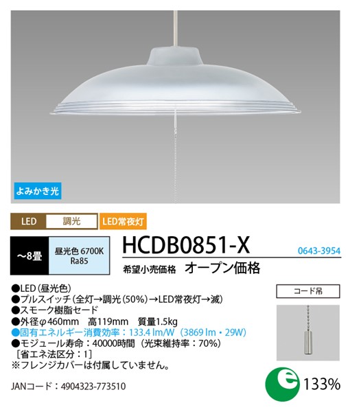 HCDB0851-X z^NX y_gCg vXCb`t X[N LEDiFj `8