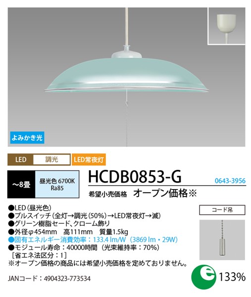 HCDB0853-G z^NX y_gCg vXCb`t O[ LEDiFj `8