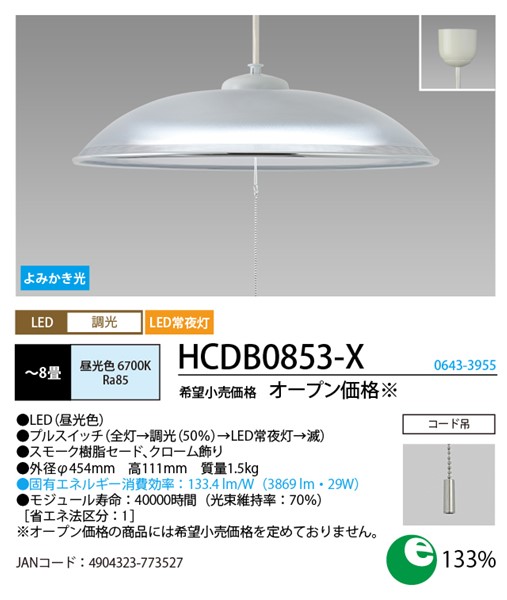 HCDB0853-X z^NX y_gCg vXCb`t N[ LEDiFj `8