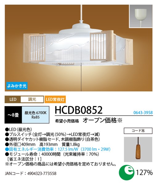 HCDB0852 z^NX ay_gCg vXCb`t LEDiFj `8