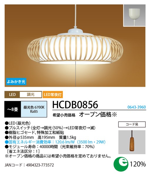 HCDB0856 z^NX ay_gCg vXCb`t LEDiFj `8