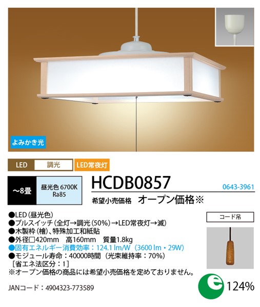 HCDB0857 z^NX ay_gCg vXCb`t w LEDiFj `8