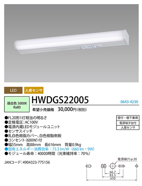 HWDGS22005 z^NX I RZgElZT[t LEDiFj