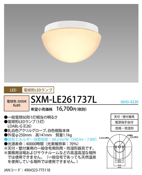 SXM-LE261737L z^NX  F LEDidFj