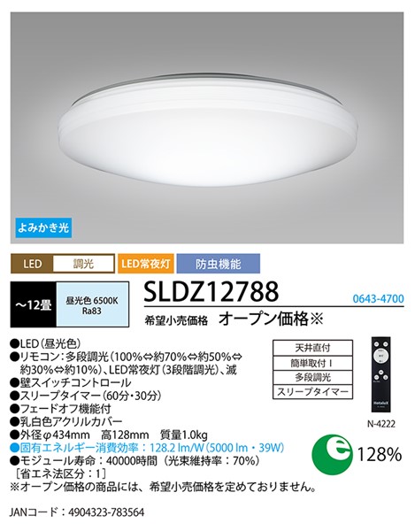 SLDZ12788 z^NX V[OCg LED F i `12
