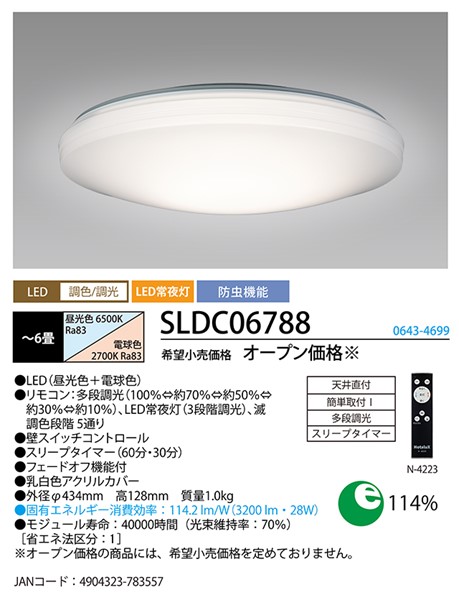 SLDC06788 z^NX V[OCg LED F i