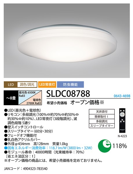 SLDC08788 z^NX V[OCg LED F i