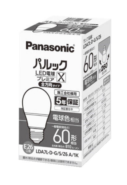 LDA7L-D-G/S/Z6A/1K pi\jbN pbN LEDd v~AX dF S (E26)