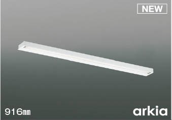 AB55861 RCY~ Lb`Cg 916mm t@CzCg LED(F)