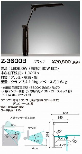 Z-3600B RcƖ ZCg