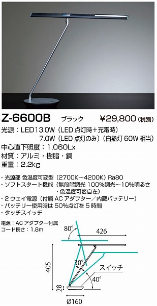 Z-6600B RcƖ ZCg