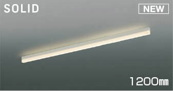 AH55134 RCY~ x[XCg 1200mm zCg LED dF 