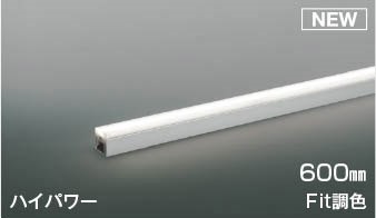AL55599 RCY~ ԐڏƖ 600mm LED F Fit U