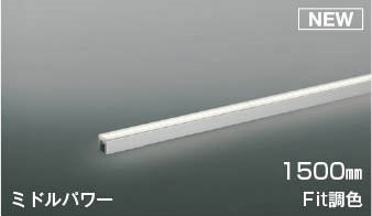 AL55600 RCY~ ԐڏƖ 1500mm LED F Fit U