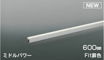 AL56106 RCY~ ԐڏƖ 600mm LED F Fit p