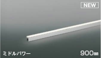 AL56250 RCY~ ԐڏƖ 900mm LEDiFj U