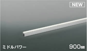 AL56270 RCY~ ԐڏƖ 900mm LED(F) p