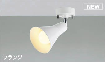 AS56075 RCY~ X|bgCg LED(dF)