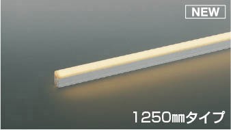 AU55949 RCY~ OpԐڏƖ 1250mm LED(dF) U