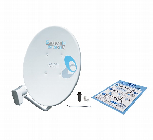BC453S DXAei 45`BS/110xCSAeiy4KE8KΉz
