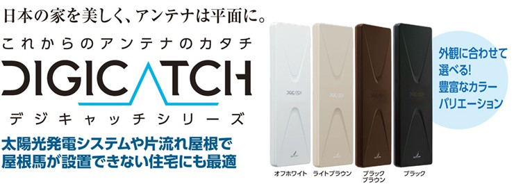 UAH261(W) DX�A���e�i �n��f�W�^���Ή�UHF���ʃA���e�i(�����Δg�p) 26�f�q���� �I�t�z���C�g