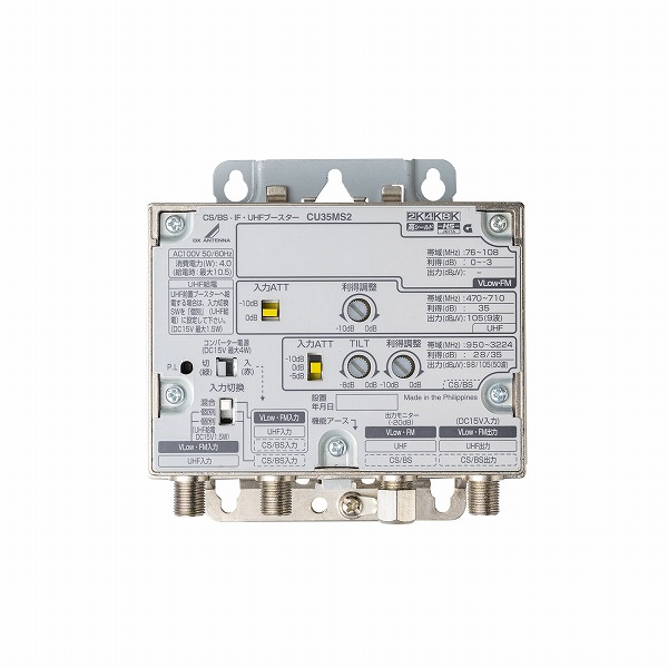 CU35MS2 DXAei CS/BSEUHFu[X^[35dB y4KE8KqΉz