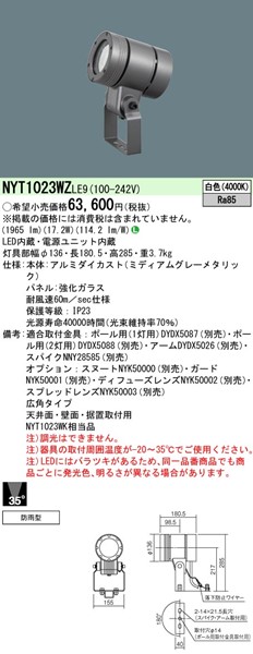 NYT1023WZLE9 pi\jbN OpX|bgCg LEDiFj Lp (NYT1023WK i)