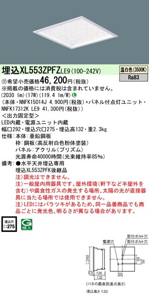 XL553ZPFZLE9 pi\jbN XNGA^x[XCg 275p LEDiFj (XL553ZPFK pi)