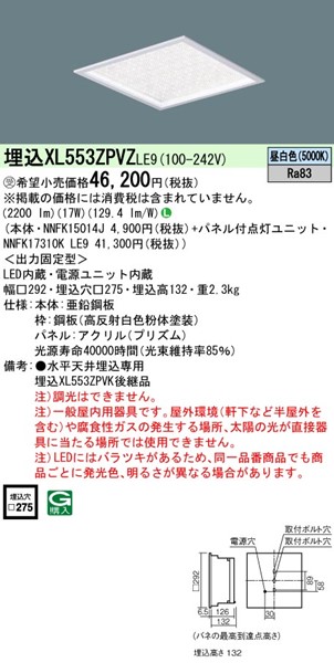 XL553ZPVZLE9 pi\jbN XNGA^x[XCg 275p LEDiFj (XL553ZPVK pi)
