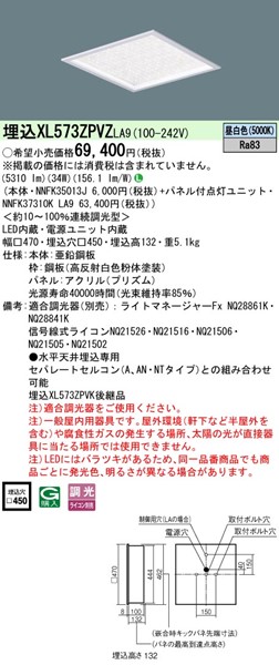 XL573ZPVZLA9 pi\jbN XNGA^x[XCg 450p LED F  (XL573ZPVK pi)