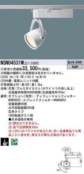 NSN04531WLE1 pi\jbN [pX|bgCg zCg LEDiFj Lp