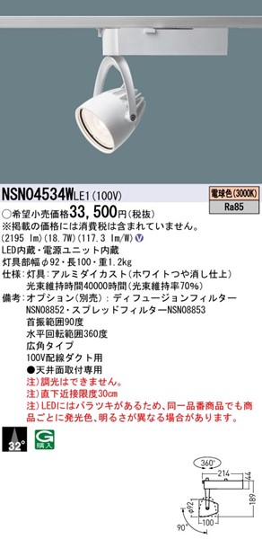 NSN04534WLE1 pi\jbN [pX|bgCg zCg LEDidFj Lp