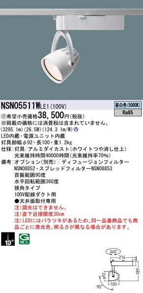 NSN05511WLE1 pi\jbN [pX|bgCg zCg LEDiFj p