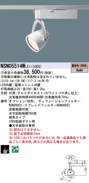 NSN05514WLE1 pi\jbN [pX|bgCg zCg LEDidFj p