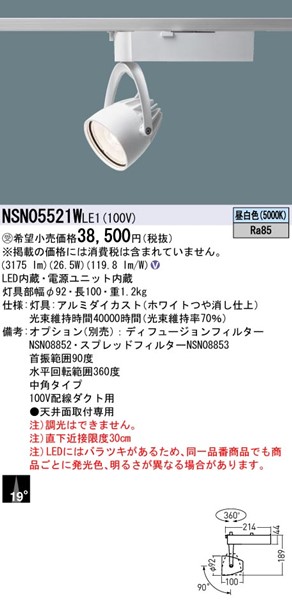 NSN05521WLE1 pi\jbN [pX|bgCg zCg LEDiFj p