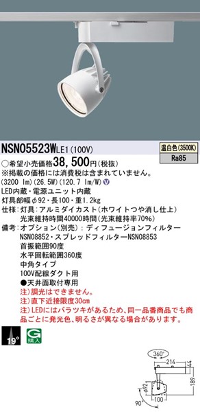 NSN05523WLE1 pi\jbN [pX|bgCg zCg LEDiFj p