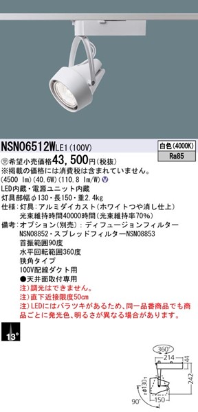 NSN06512WLE1 pi\jbN [pX|bgCg zCg LEDiFj p