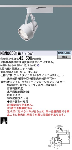 NSN06531WLE1 pi\jbN [pX|bgCg zCg LEDiFj Lp