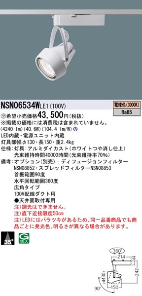 NSN06534WLE1 pi\jbN [pX|bgCg zCg LEDidFj Lp