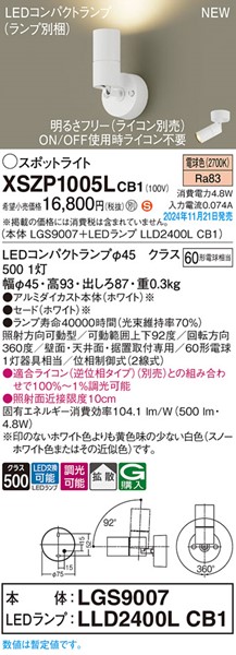 XSZP1005LCB1 pi\jbN X|bgCg 45 zCg LED dF  gU