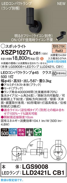 XSZP1027LCB1 pi\jbN X|bgCg 45 ubN LED dF  p