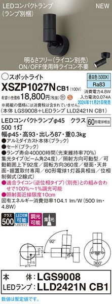 XSZP1027NCB1 pi\jbN X|bgCg 45 ubN LED F  p
