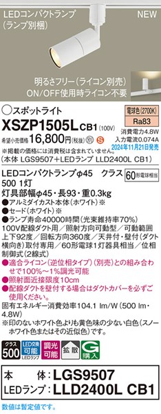 XSZP1505LCB1 pi\jbN [pX|bgCg zCg LED dF  W
