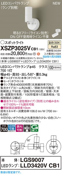 XSZP3025VCB1 pi\jbN X|bgCg 45 zCg LED F  p