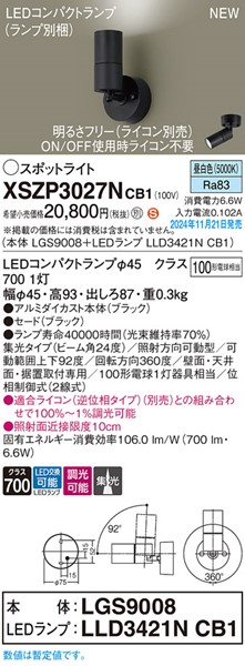 XSZP3027NCB1 pi\jbN X|bgCg 45 ubN LED F  p