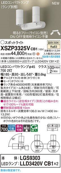 XSZP3325VCB1 pi\jbN X|bgCg 2 zCg LED F  p