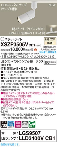XSZP3505VCB1 pi\jbN [pX|bgCg zCg LED F  gU