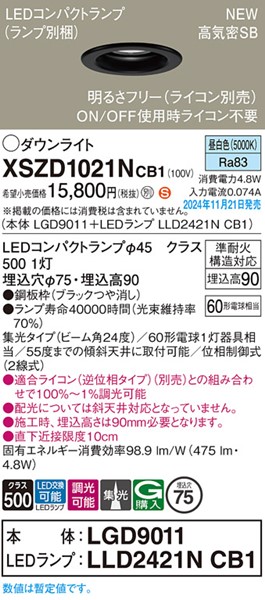 XSZD1021NCB1 pi\jbN _ECg 75 ubN LED F  p