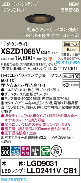 XSZD1065VCB1 pi\jbN _ECg 75 ubN LED F  Lp